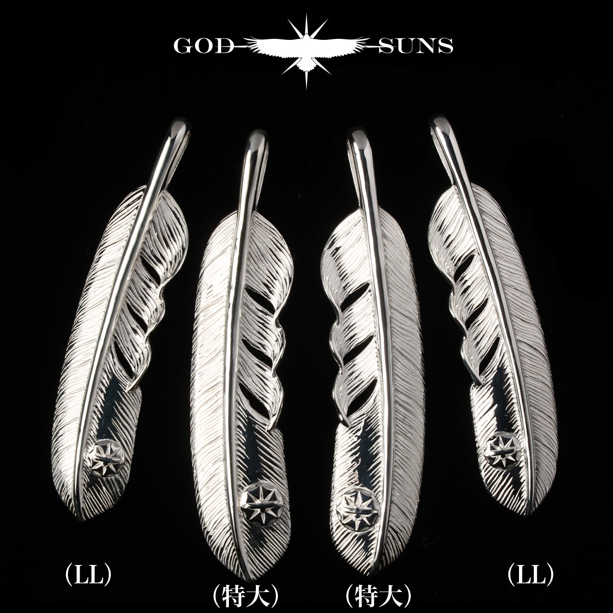 プレーンフェザーSVメタル付きLL(右向き) 68mmタイプ