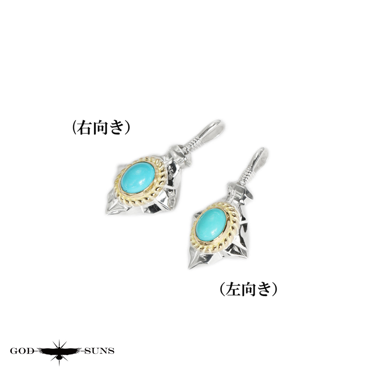 SV矢尻金縄TQトップLL(右向きor左向き)