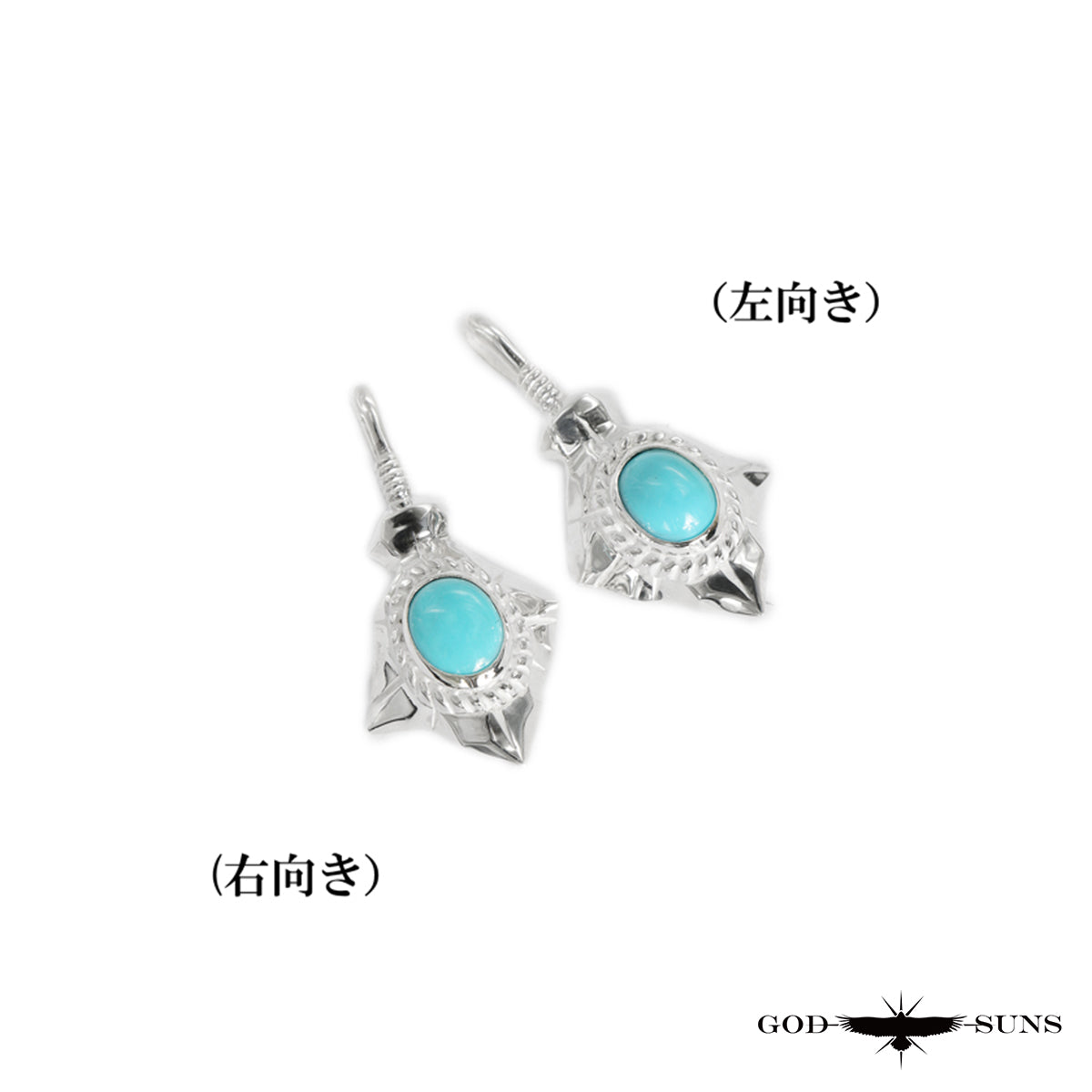 SV矢尻銀縄TQトップLL(右向きor左向き)