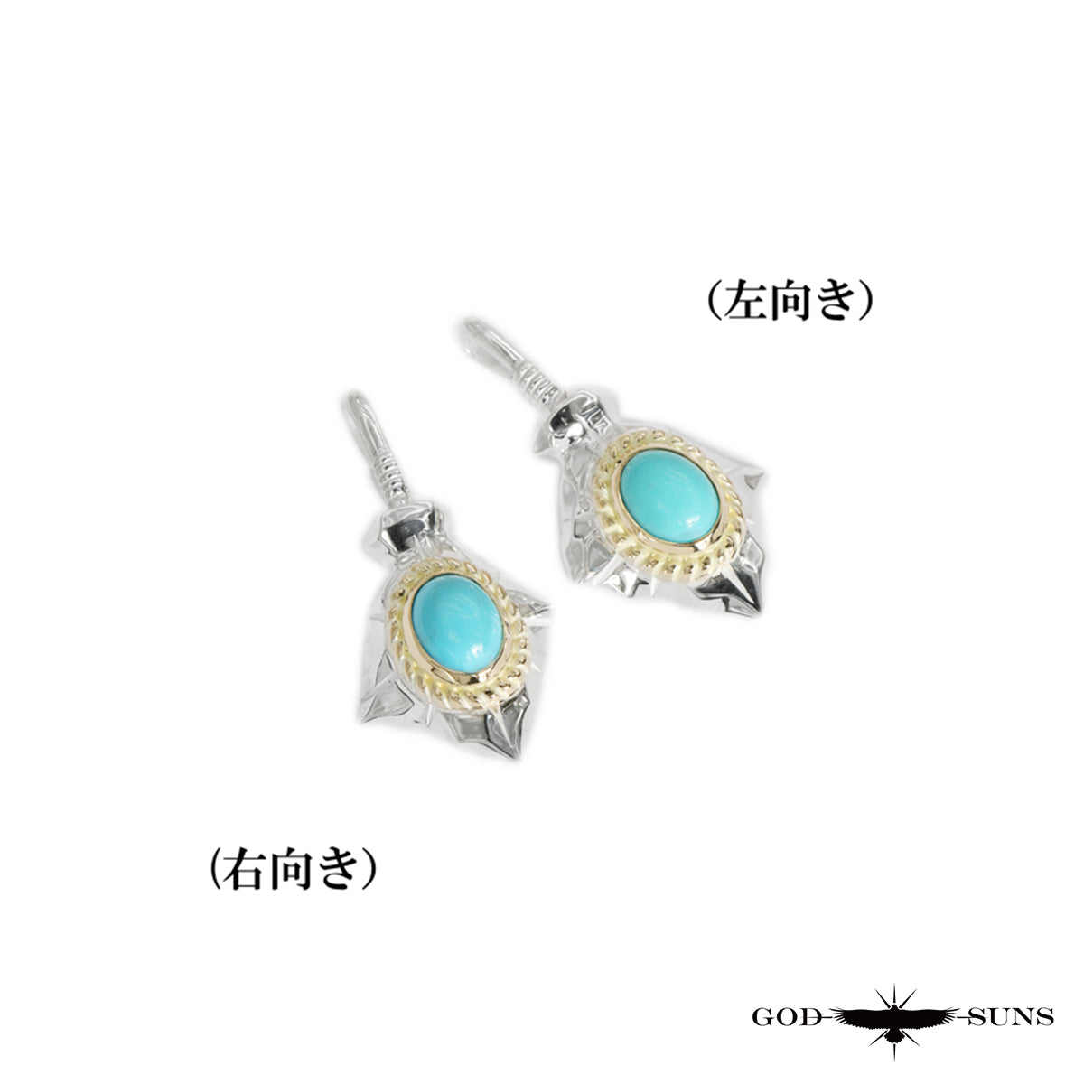 SV矢尻金縄TQトップLL(右向きor左向き)