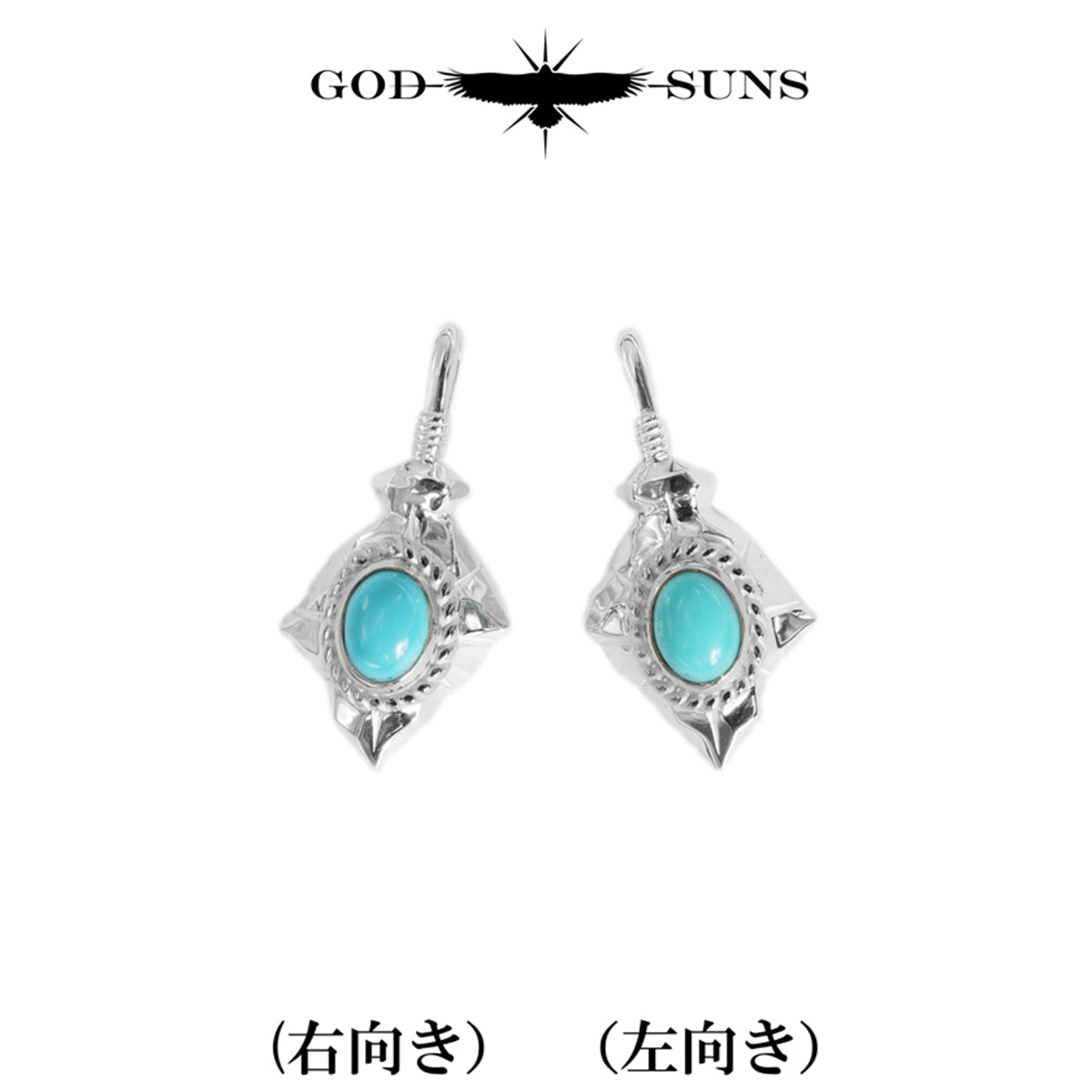 SV矢尻プラチナ縄TQトップLL(右向きor左向き)