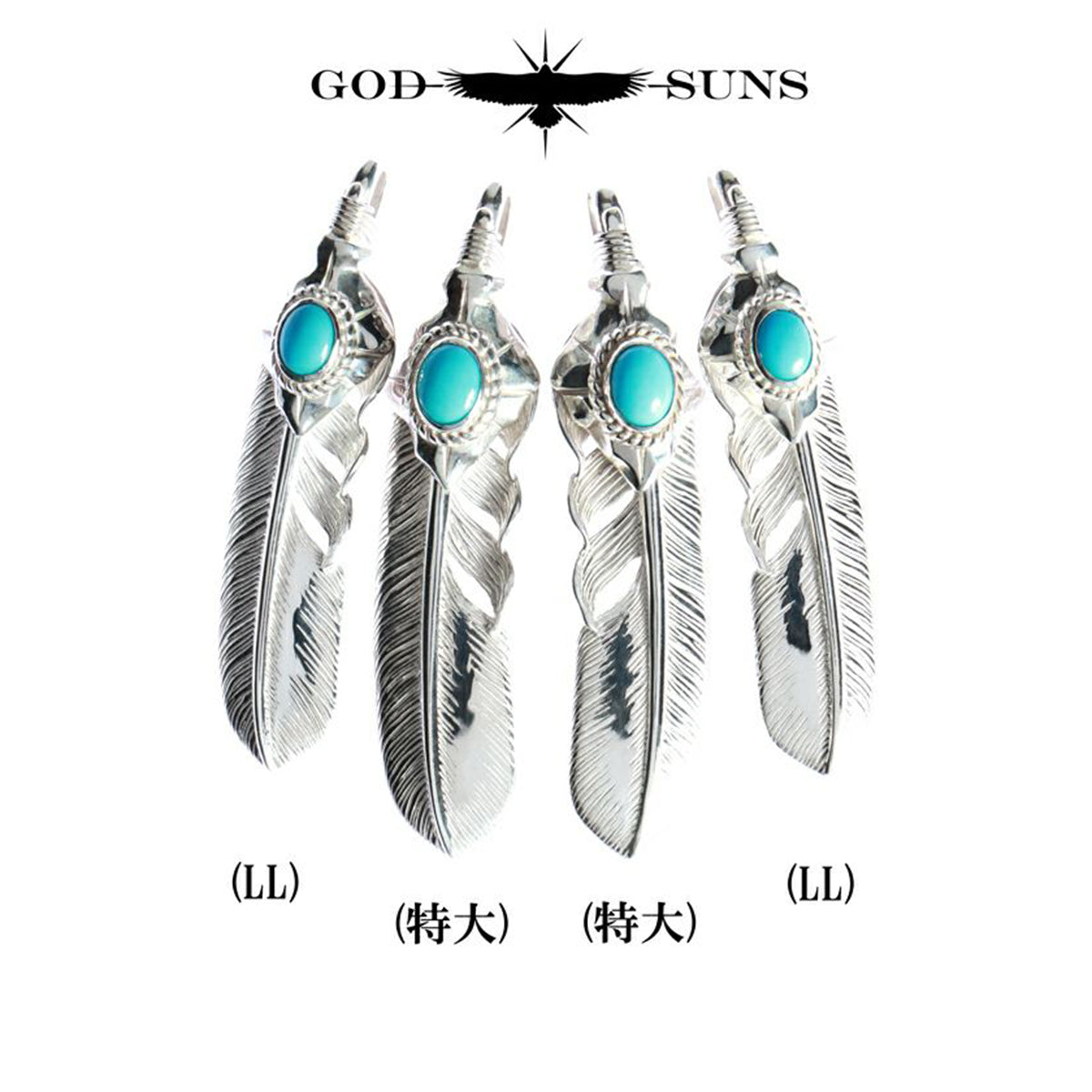 SV Yajiri Ginawa TQ Feather LL(右向)68mm型