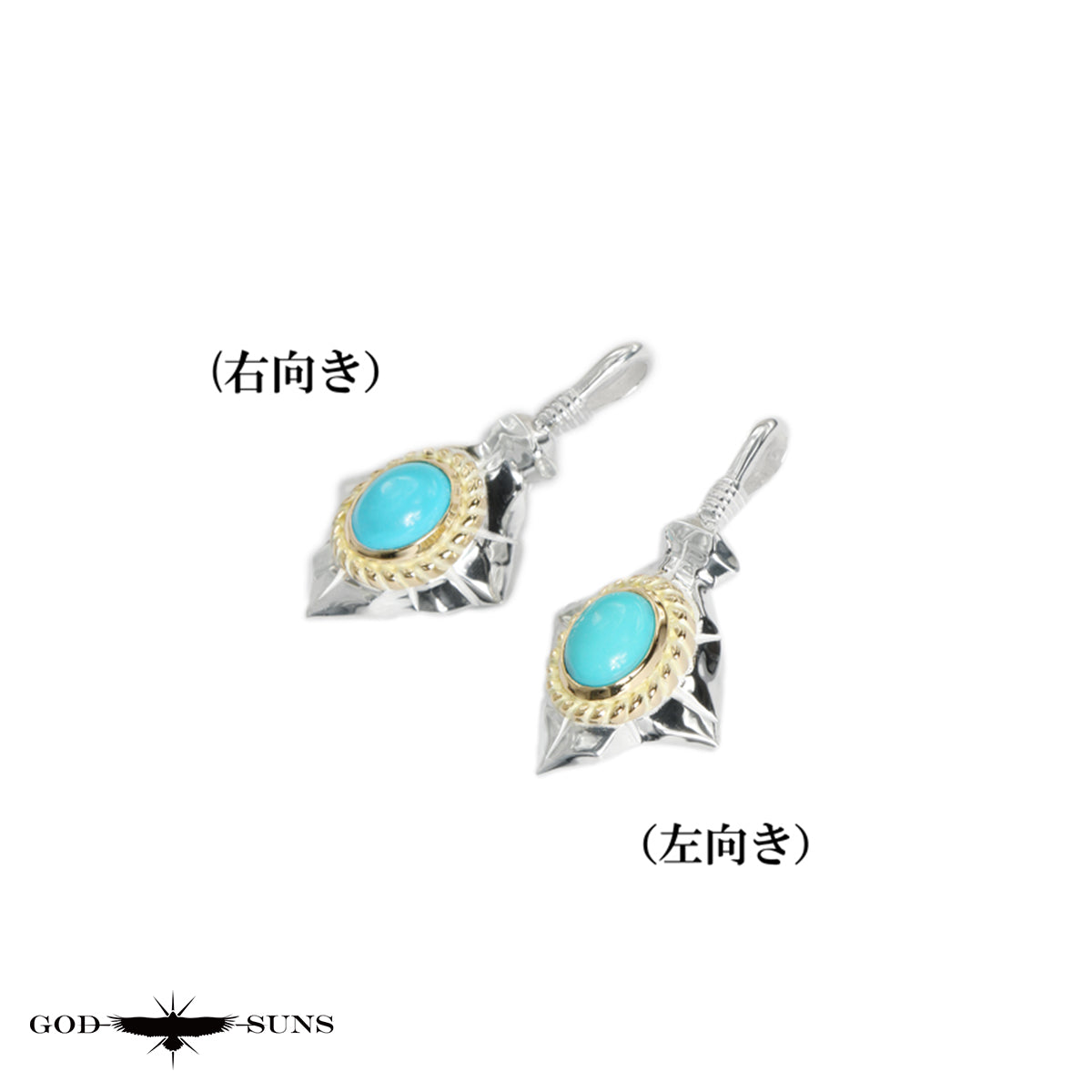 特大SV矢尻金縄TQトップ(右向きor左向き)