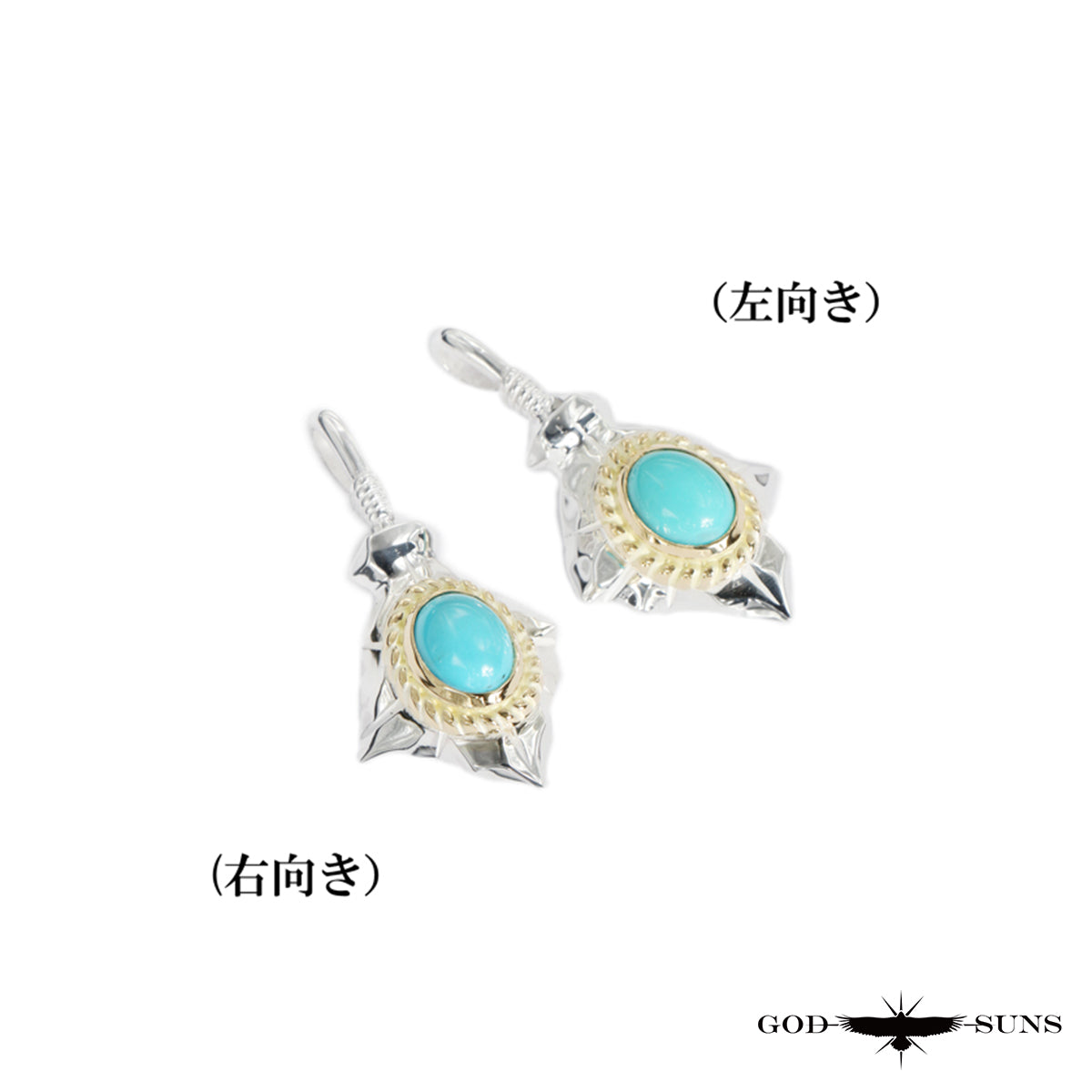 特大SV矢尻金縄TQトップ(右向きor左向き)