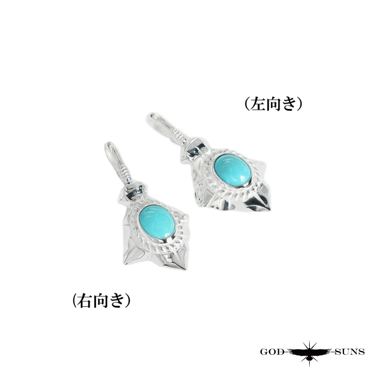 特大SV矢尻銀縄TQトップ(右向きor左向き)