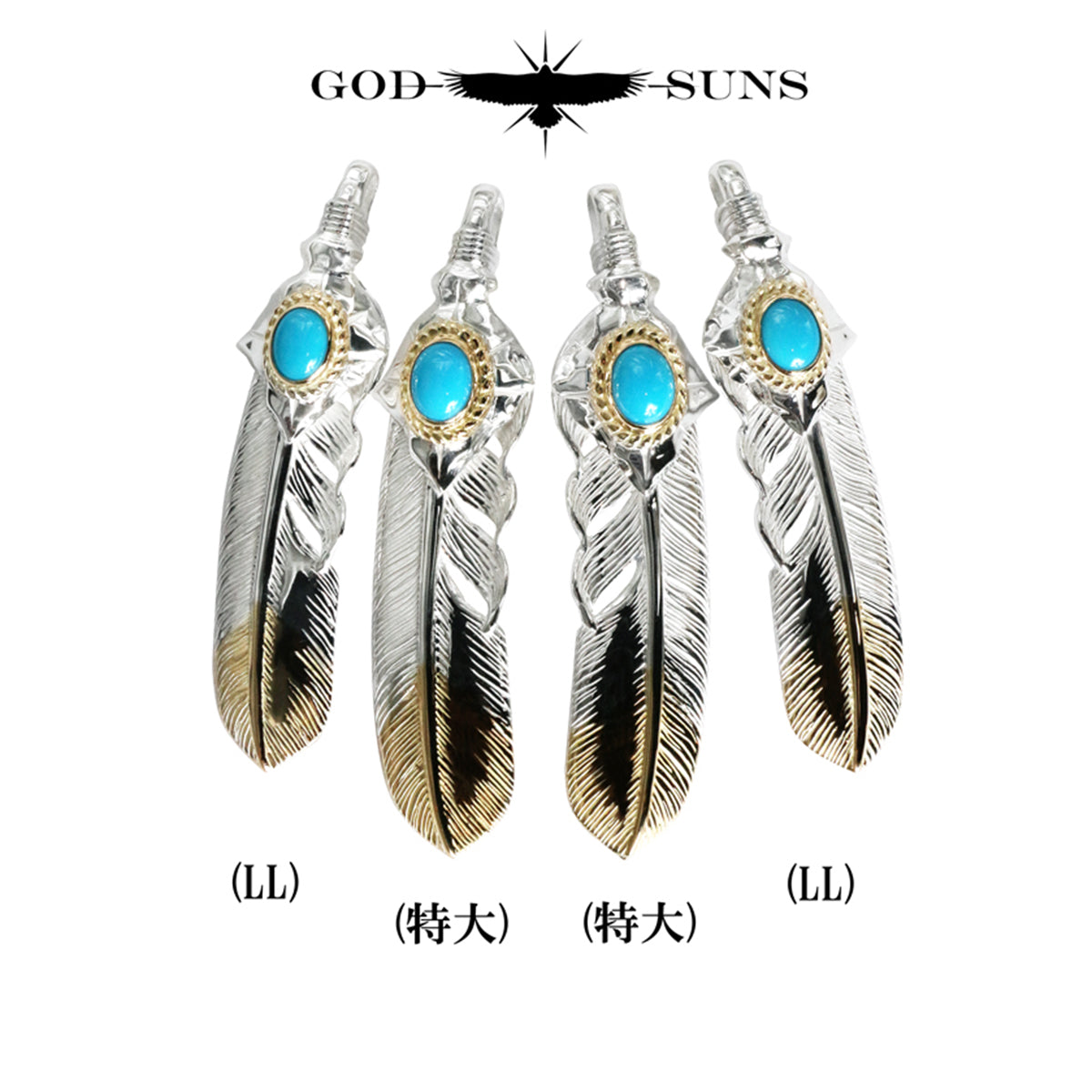 特大SV矢尻金縄TQ先金フェザー(右向き)74mmタイプ