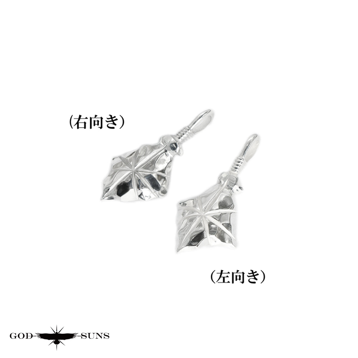 特大SV矢尻トップ(右向きor左向き)