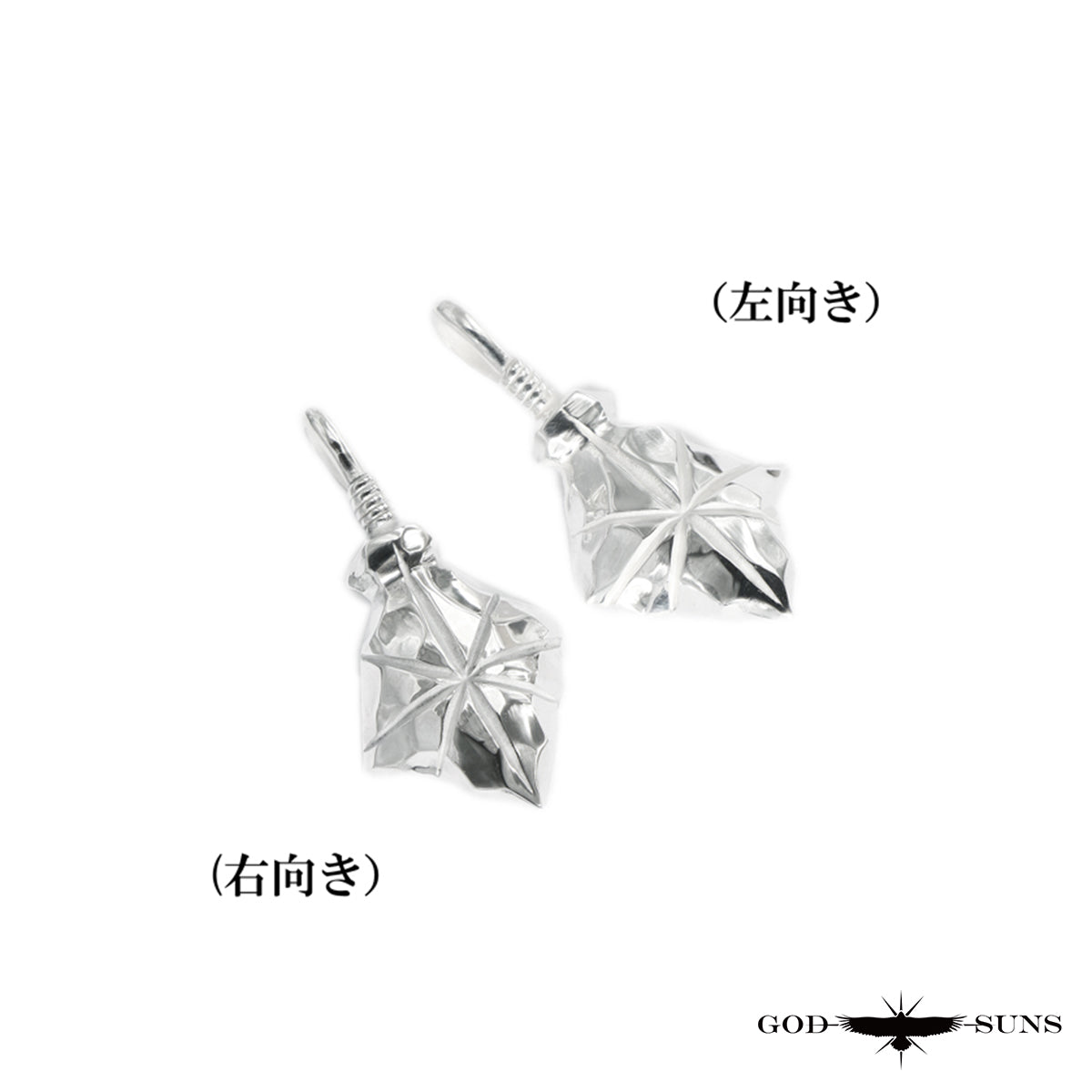 特大SV矢尻トップ(右向きor左向き)
