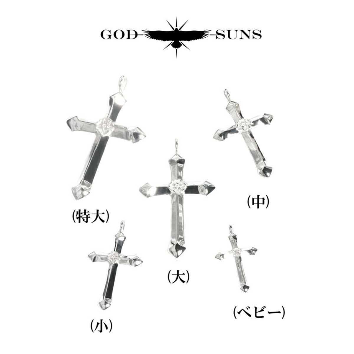 クロスSVローズメタル付き(ベビー)