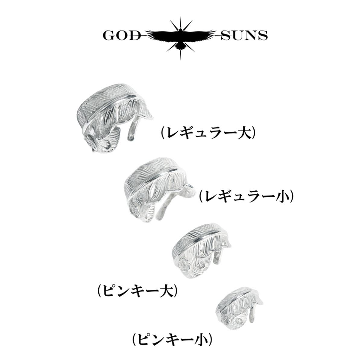 フェザーリングSVローズメタル付き(レギュラー小)