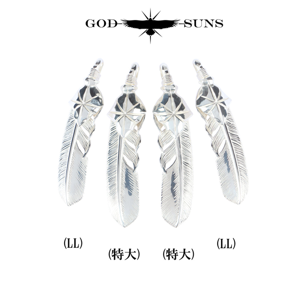 超大 SV 箭头羽毛(左向)74 毫米型