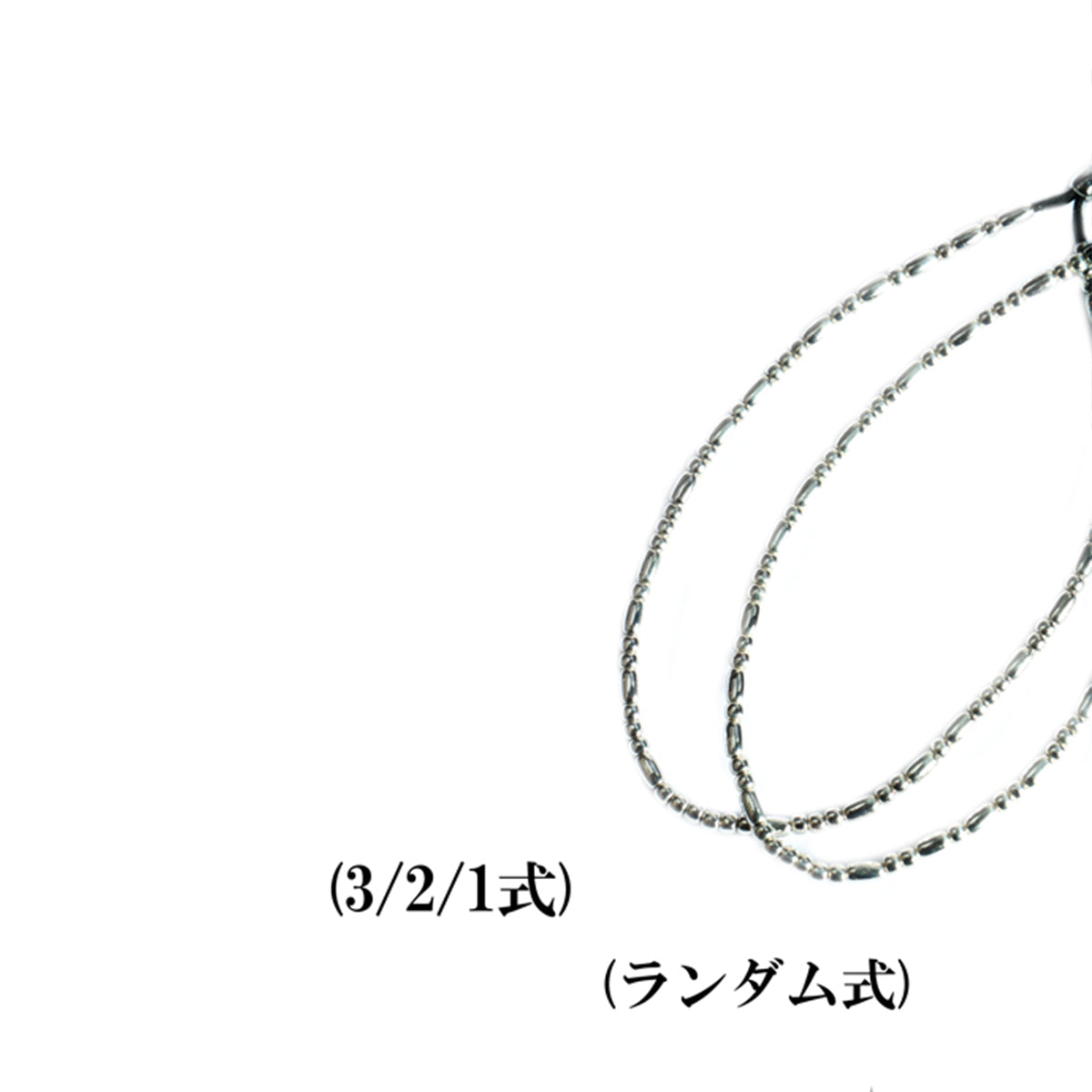 SV無垢ビーズ一連ネックレス プレーン(ランダム式タイプ) Sサイズ