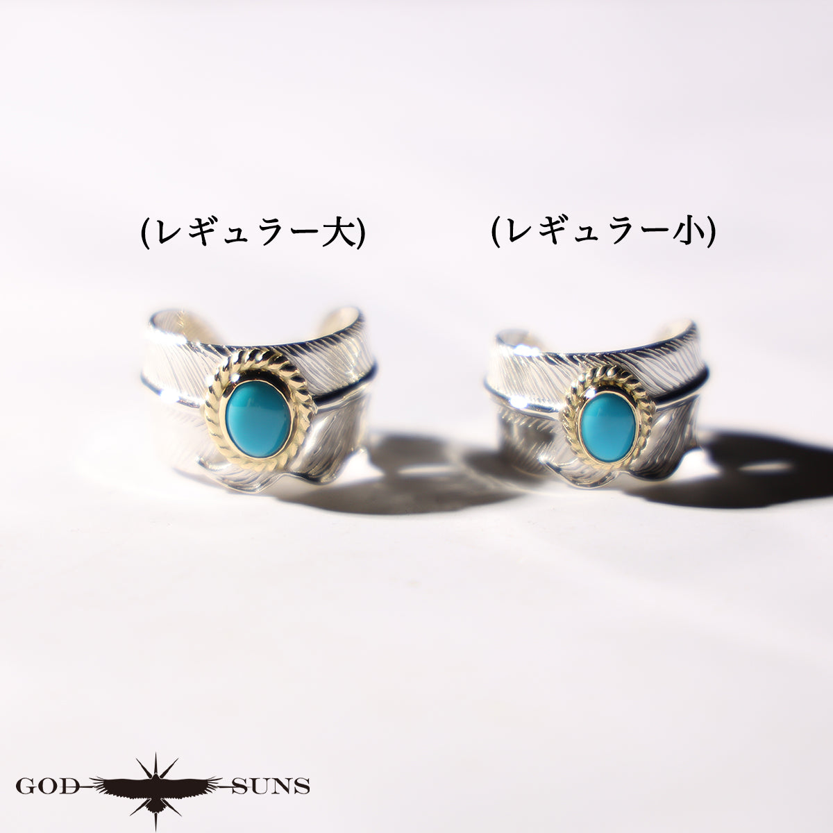 フェザーリング金縄TQ(レギュラー小)