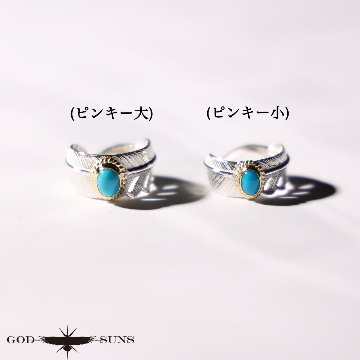 Feather Ring Gold Rope TQ (Large Pinky)