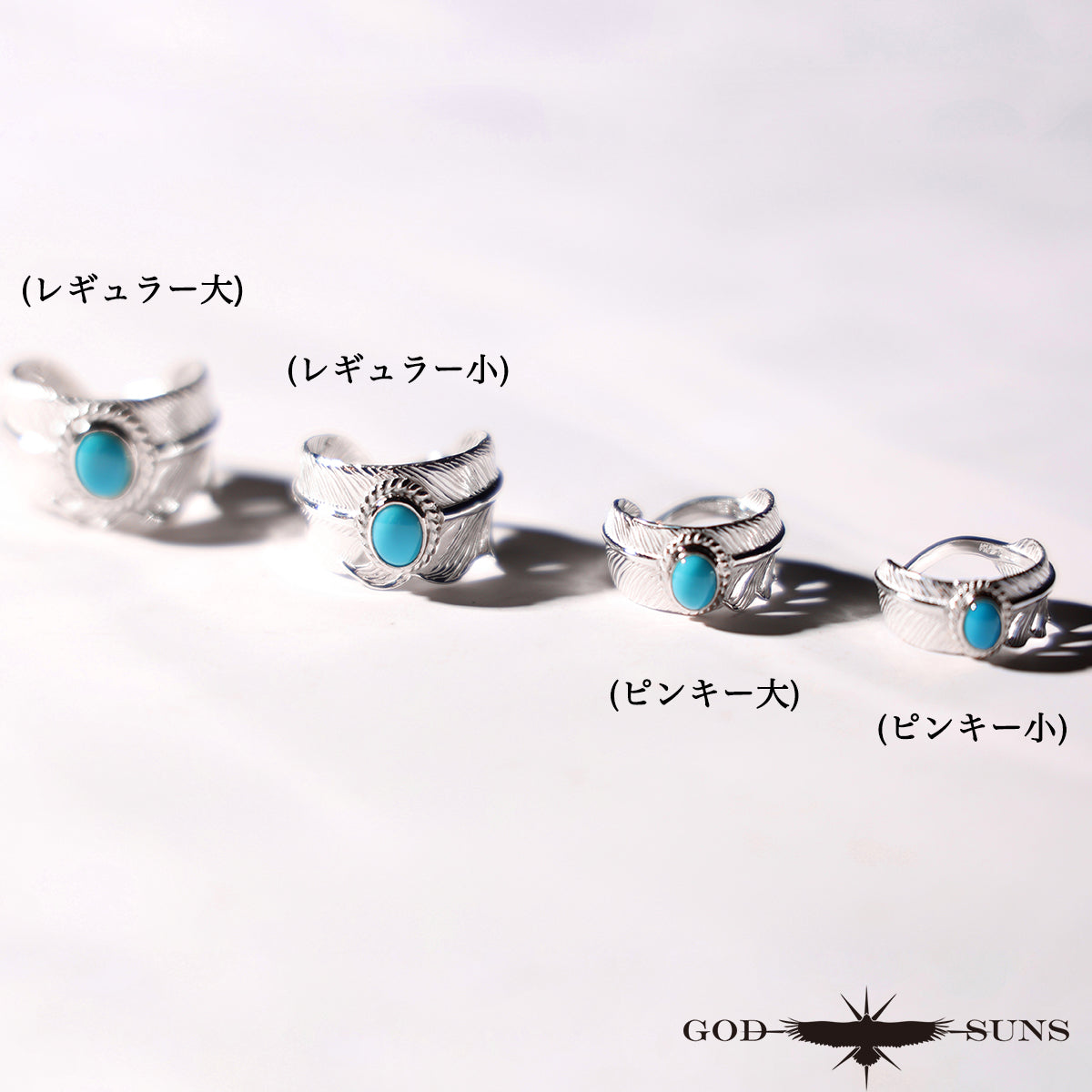 フェザーリング銀縄TQ(レギュラー大)