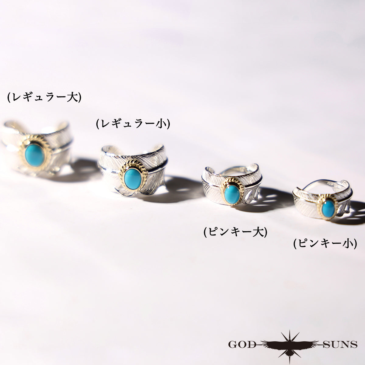 フェザーリング金縄TQ(レギュラー大)