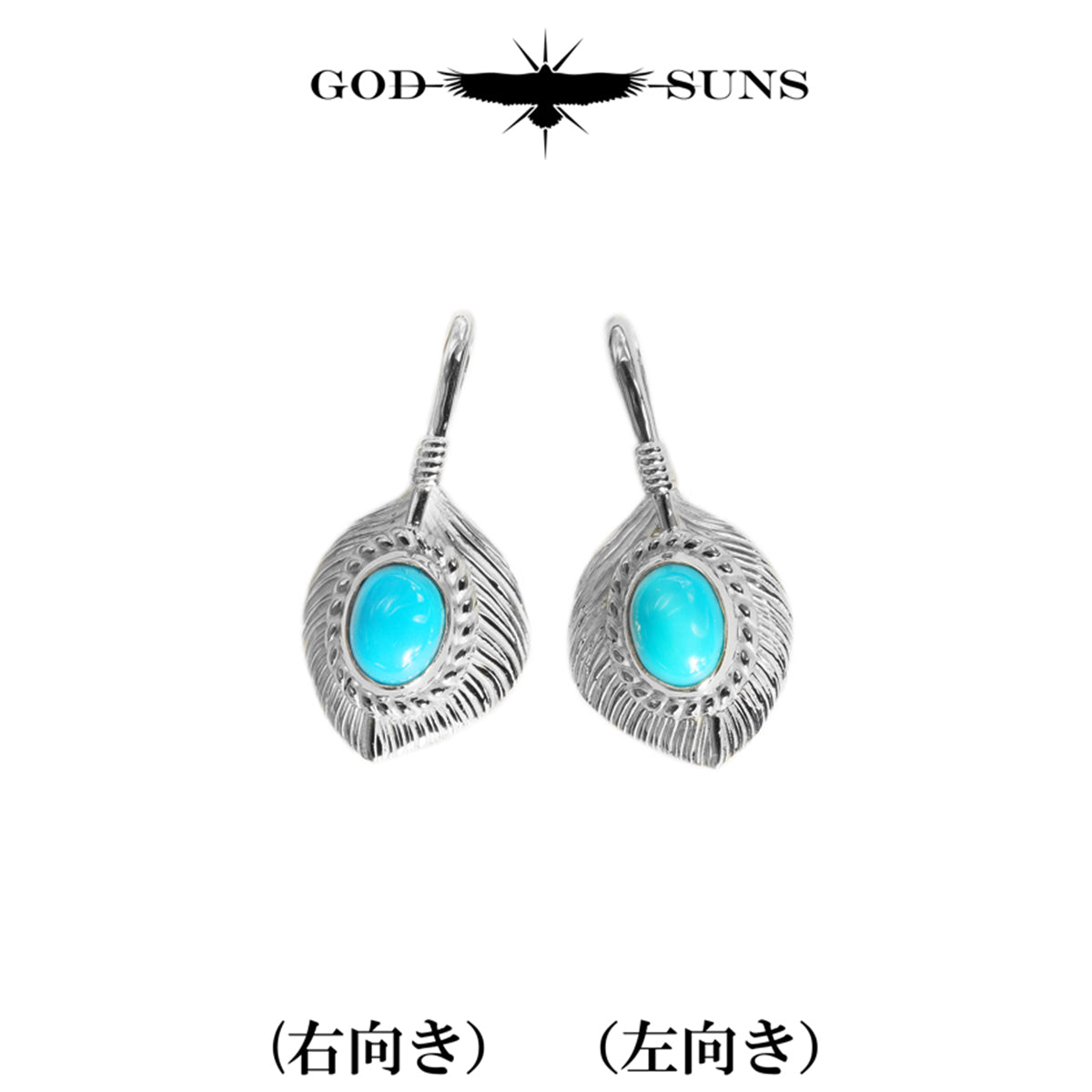 特大プラチナハートプラチナ縄TQフェザートップ(右向きor左向き)
