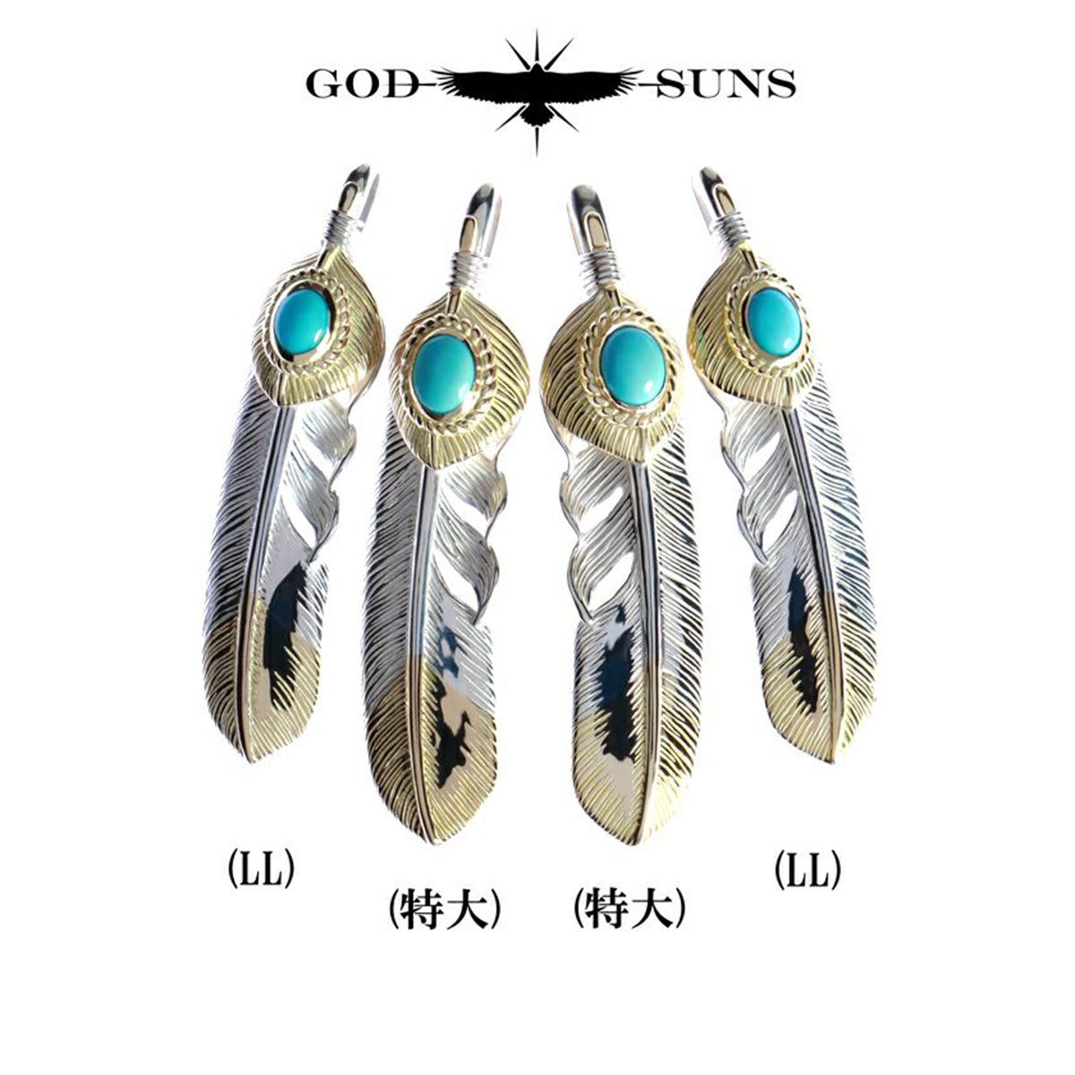 金ハート金縄TQ先金フェザーLL(左向き)68mmタイプ