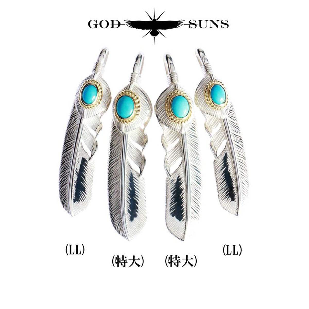 銀ハート金縄TQフェザーLL(右向き)68mmタイプ