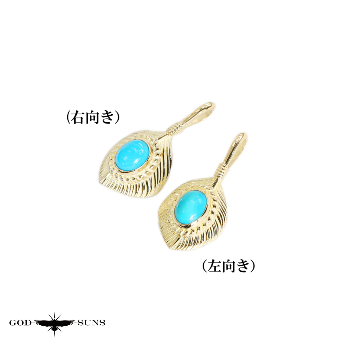 特大金ハート金縄TQフェザートップ(右向きor左向き)