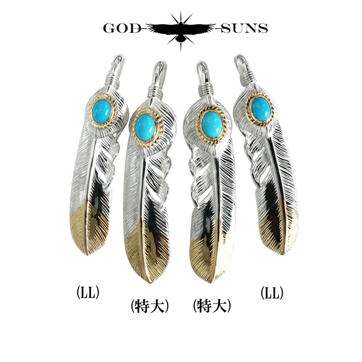 特大銀ハート金縄TQ先金フェザー(左向き)74mmタイプ