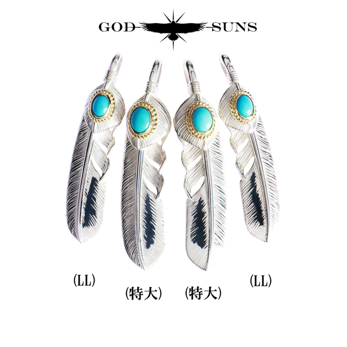 Extra large silver heart gold rope TQ feather (left facing) 74mm type