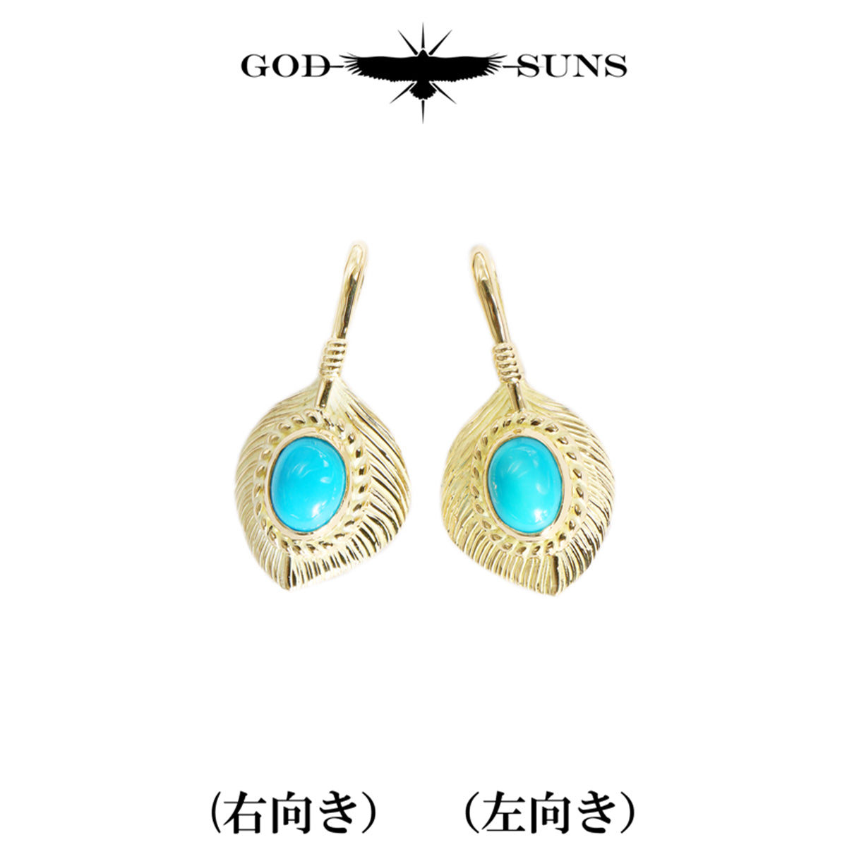 特大金ハート金縄TQフェザートップ(右向きor左向き)