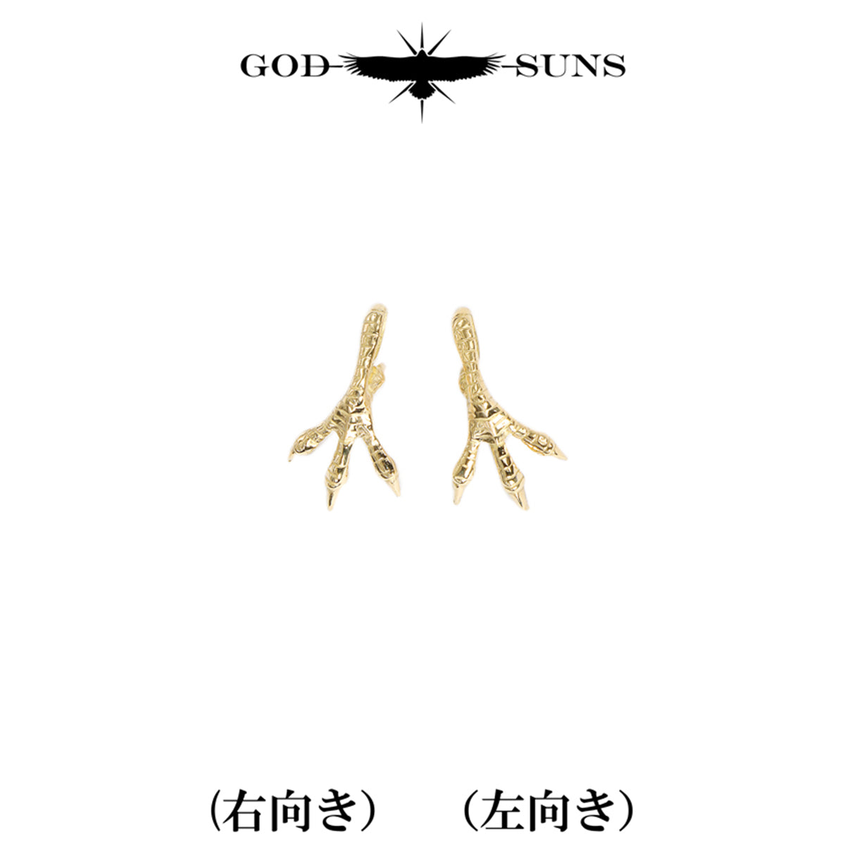 金爪トップ 小(ALL K18)(右向きor左向き)