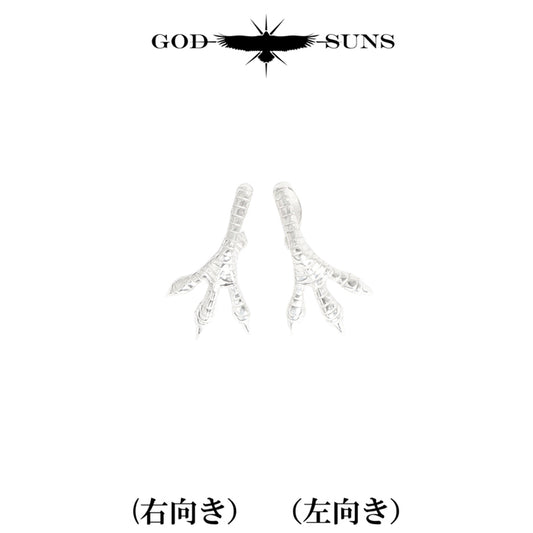 銀爪トップ 中(ALL SV)(右向きor左向き)