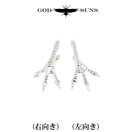 特大銀爪トップ (ALL SV)(右向きor左向き)