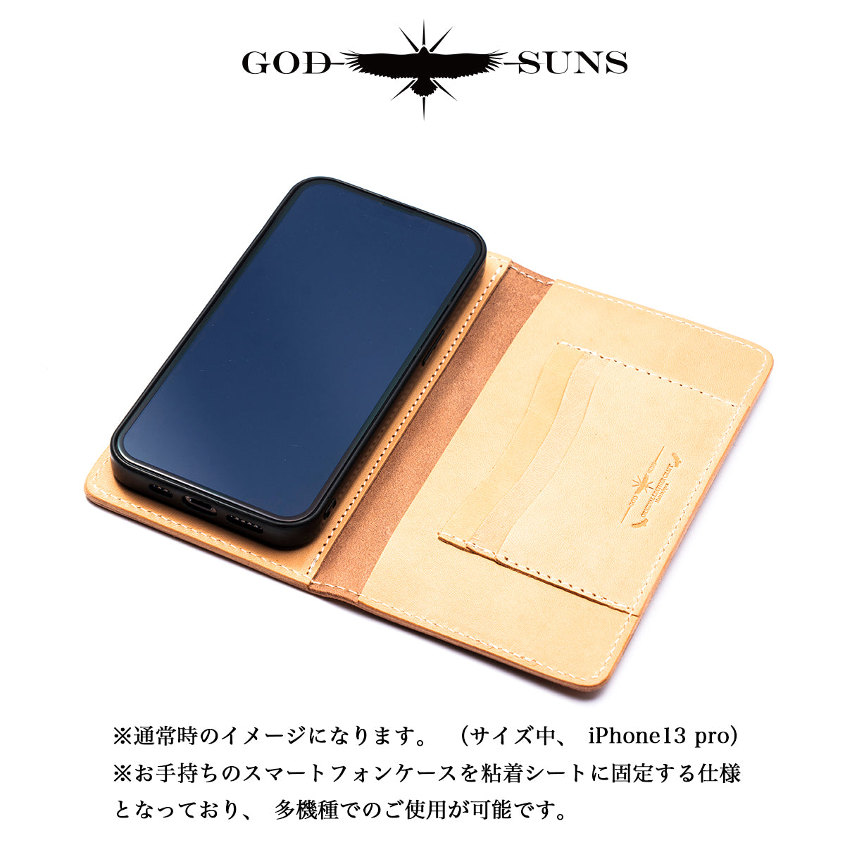 "栃木レザー"スマートフォンケース中 生成り