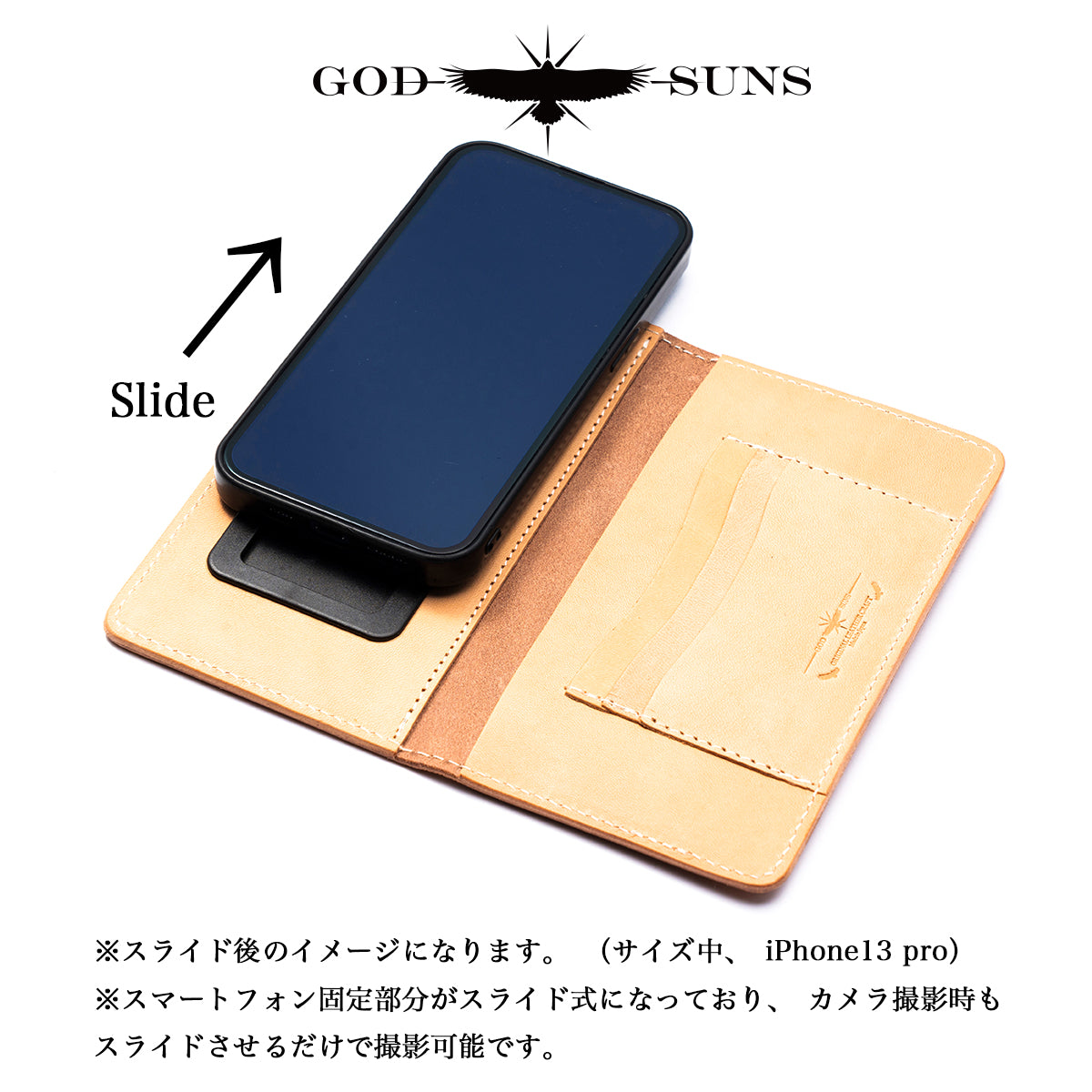 "栃木レザー"スマートフォンケース中 生成り