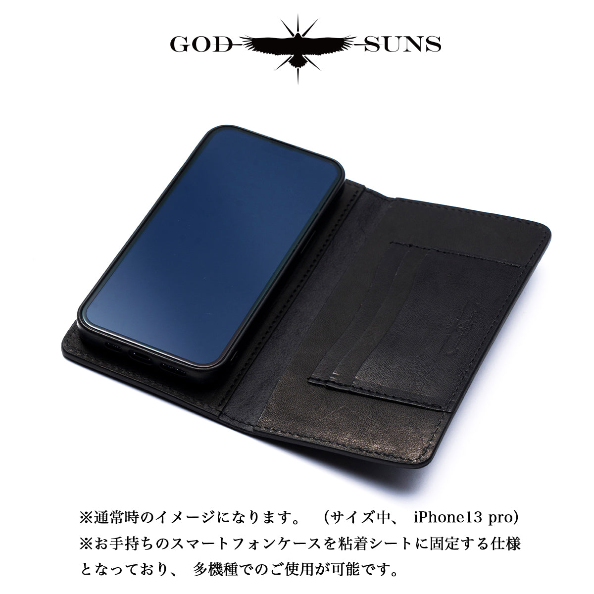 "栃木レザー"スマートフォンケース小 黒