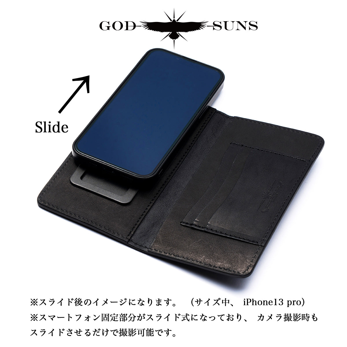 "栃木レザー"スマートフォンケース小 黒