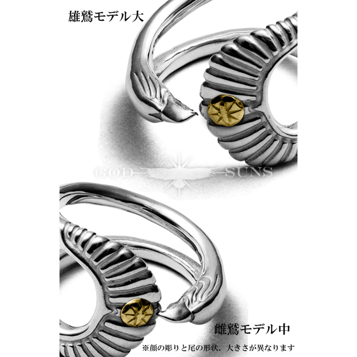 イーグル×サンバーストリングK18メタル付き 中 (雌鷲)