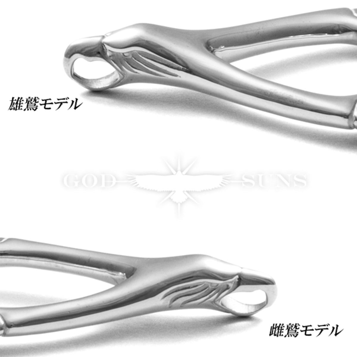 イーグル×サンバースト三点吊りフェザートップ(印台 K18 太陽彫りメタル付き) 雌鷲モデル