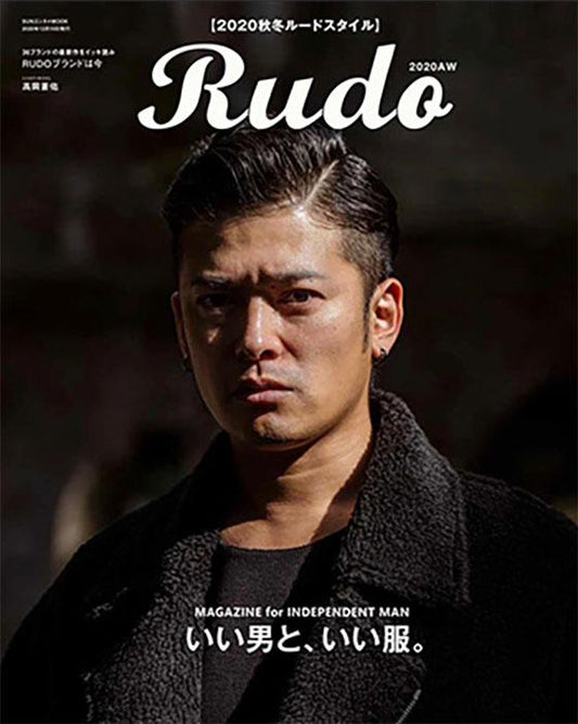 【RUDO 2020AW掲載のお知らせ】