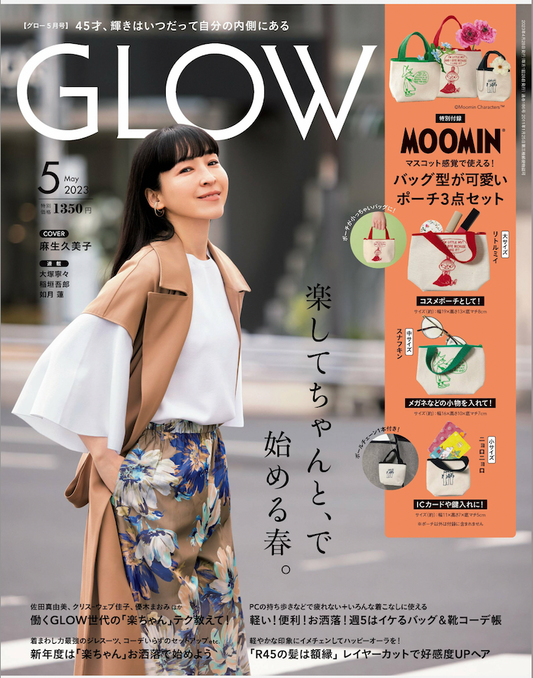 【GLOW ５月号掲載のお知らせ】