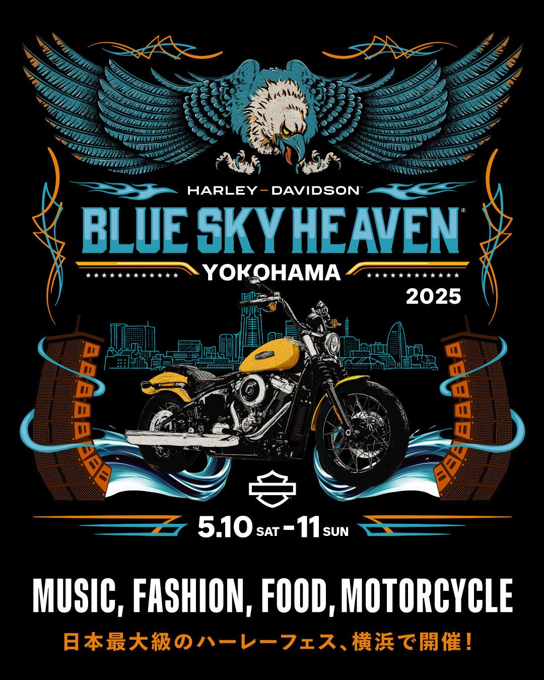 GODSUNS イベント出店のお知らせ