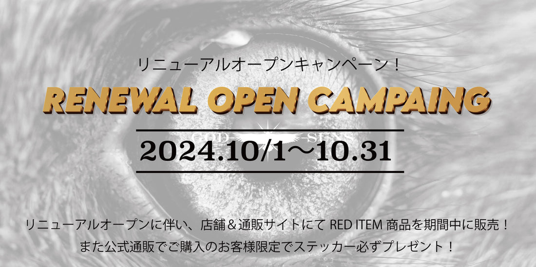 RENEWAL OPEN CAMPAIGN!