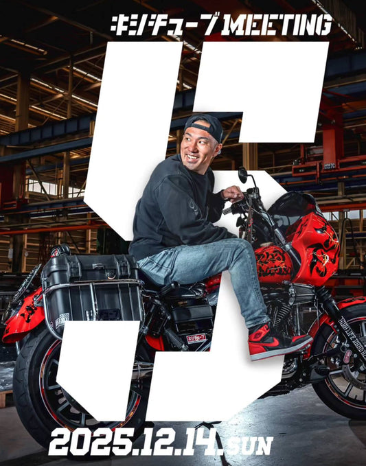 GOD SUNS イベント出店のお知らせ