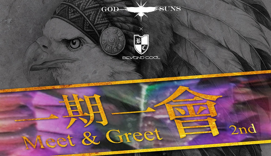 beyond cool Taiwan 2025