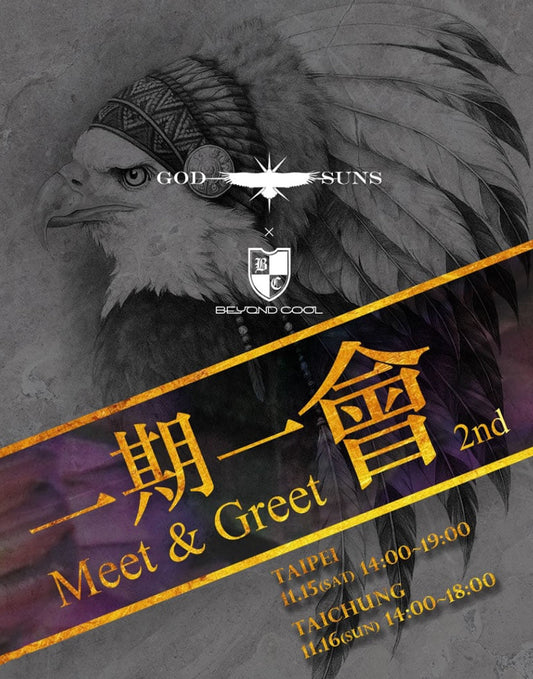 GOD SUNS イベント出店のお知らせ