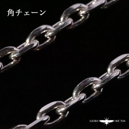 カスタム用チェーン 線径1.0 （丸カン２個付き）(丸or角)