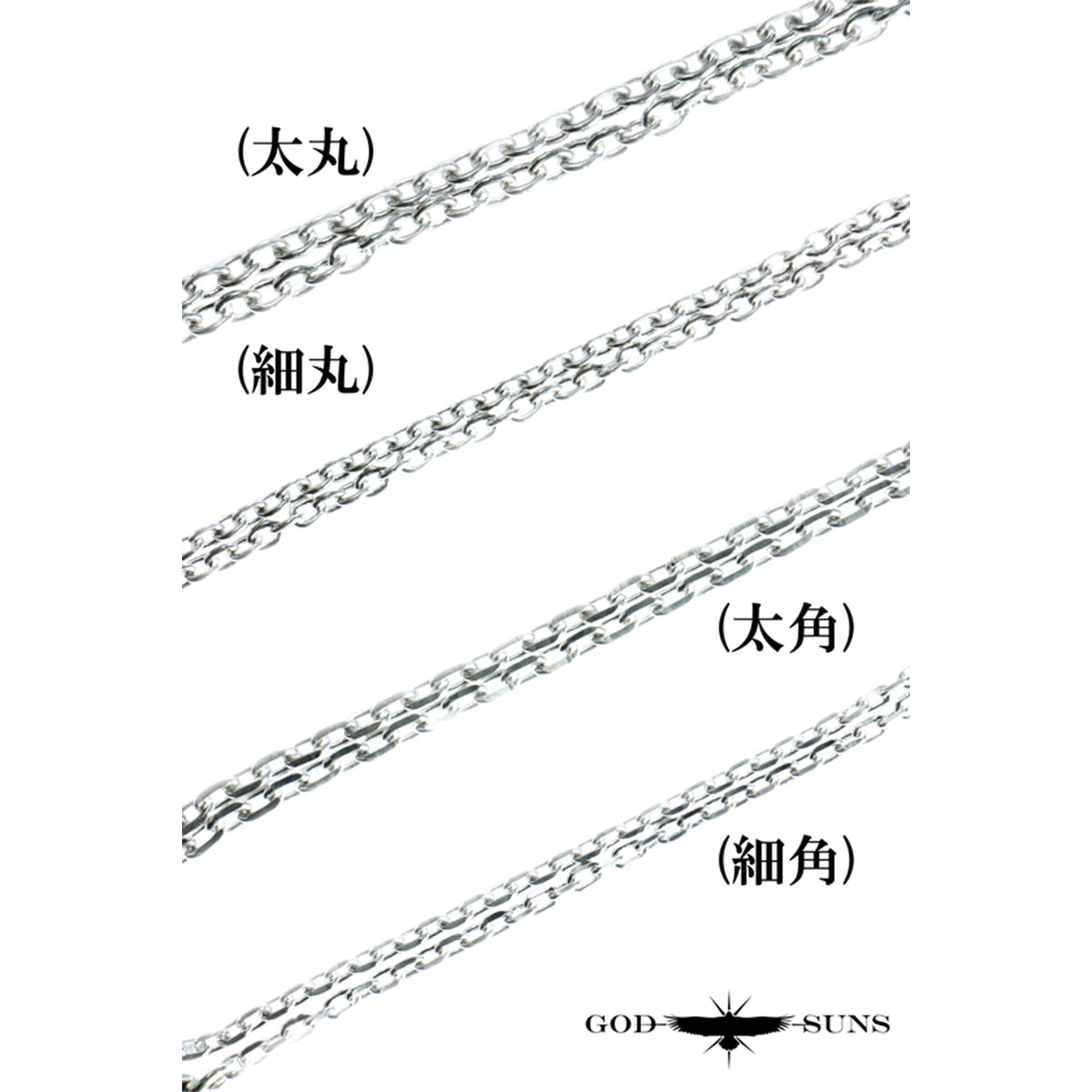 首付 鹰钩&amp;K18金属轮链（LL） 普通（细圆或窄角）