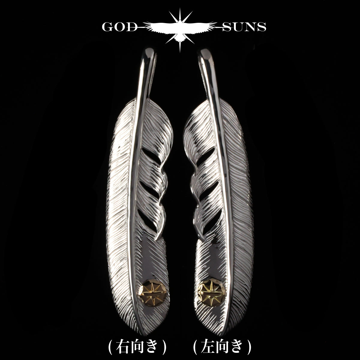 K18 金属特大素色羽毛（左面）74mm 型