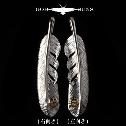 K18 金属特大素色羽毛（朝右）74mm 型