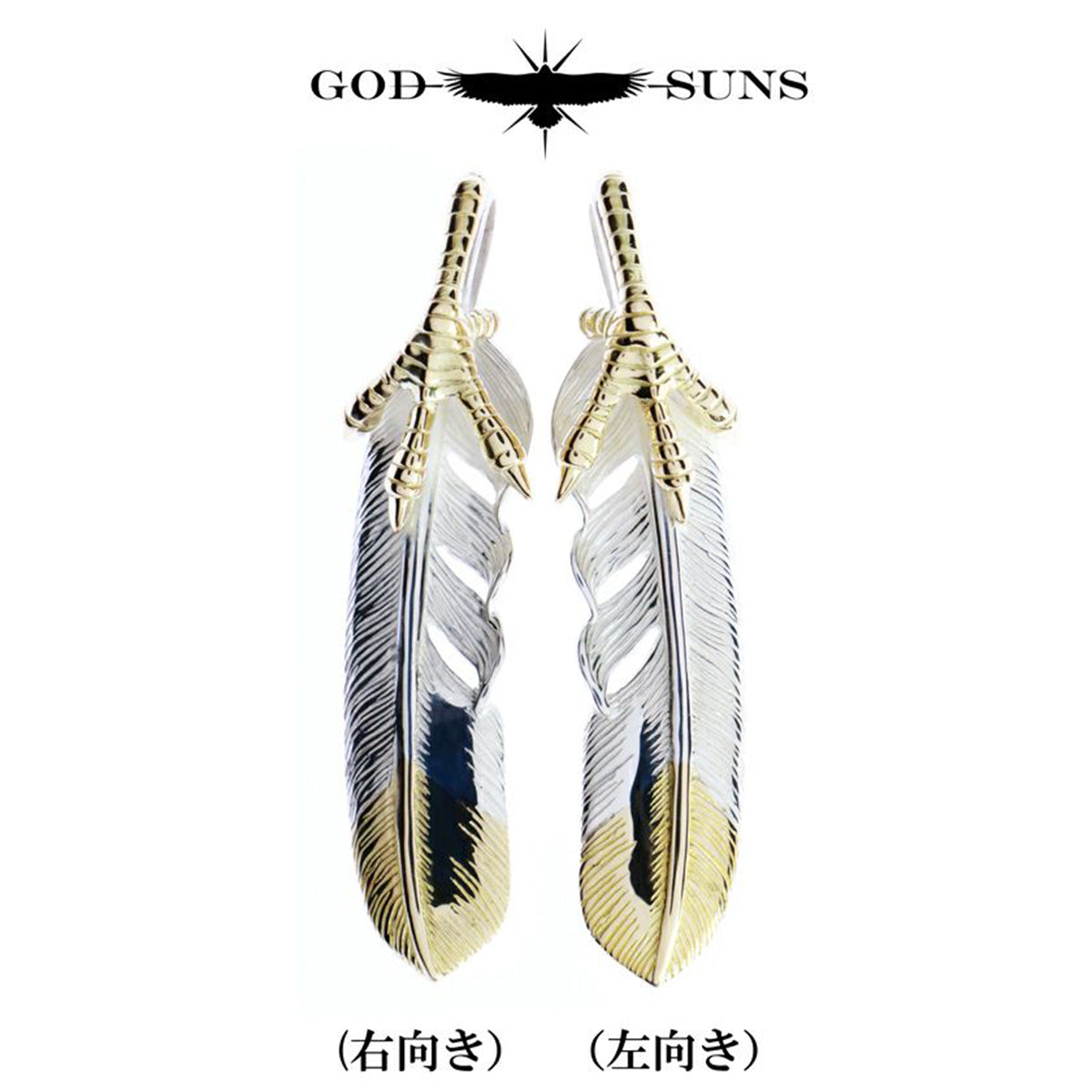 Gold Toe Gold Feather LL (Left Facing) 68mm Type