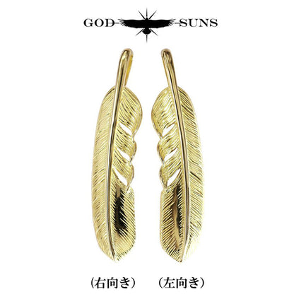 All gold plain feather LL (right facing) 68mm type