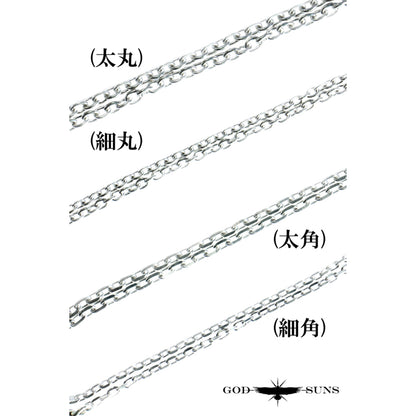 SV Eagle Hook &amp; Wheel Chain (LL) Plain (Thin Round or Thin Square)